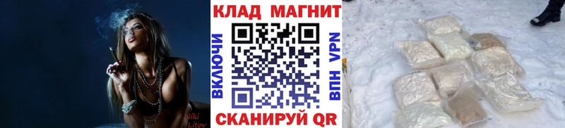 Купить Каннабис  Мефедрон  Кокаин  Псилоцибиновые грибы  Бутират  Амфетамин  ГАШ  Вятские Поляны