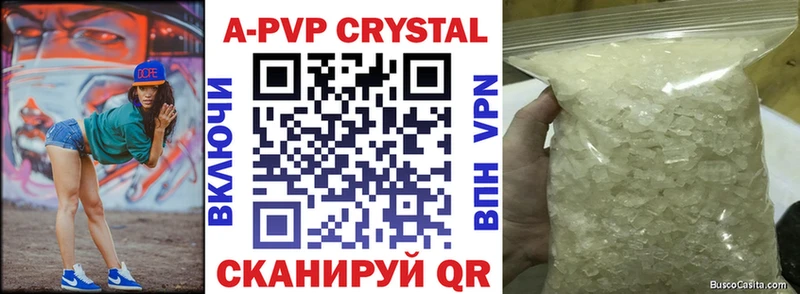 Alpha-PVP Crystall  Купить закладки  Вятские Поляны 