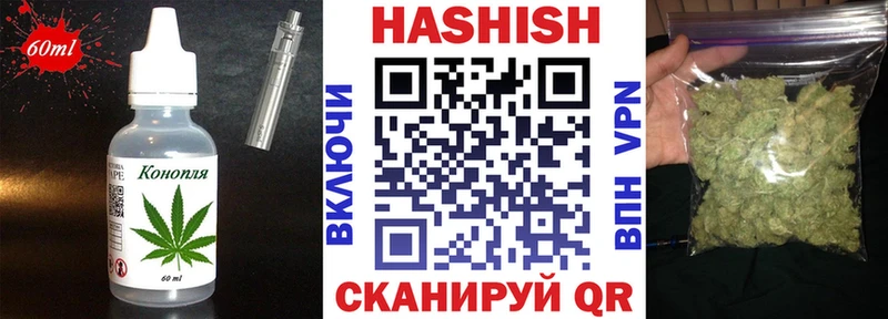 Купить  Вятские Поляны  Еда ТГК конопля 
