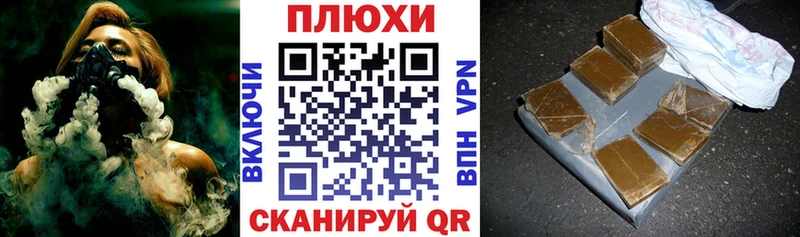 Купить где  Вятские Поляны  ГАШИШ Cannabis 