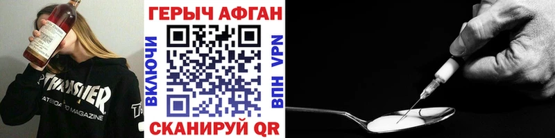 Купить закладки  Вятские Поляны  ГЕРОИН хмурый 