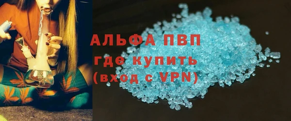 МДМА Волосово