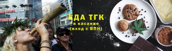 шишки Володарск