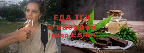 мяу мяу кристалл Волоколамск