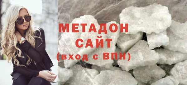мяу мяу кристалл Волоколамск