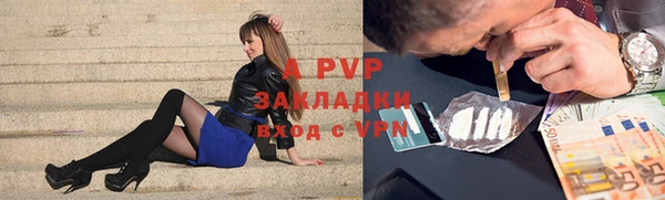 МДМА Волосово