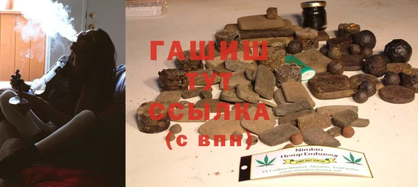 шишки Володарск