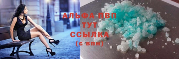 шишки Володарск