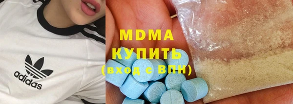 шишки Володарск