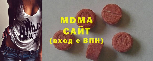 МДМА Волосово