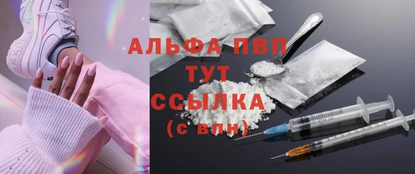 мяу мяу кристалл Волоколамск