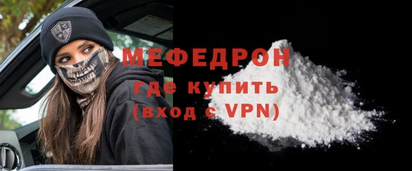 МДМА Волосово