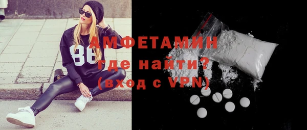 мяу мяу кристалл Волоколамск