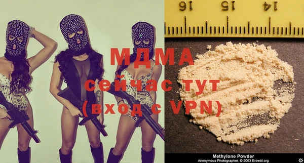 МДМА Волосово