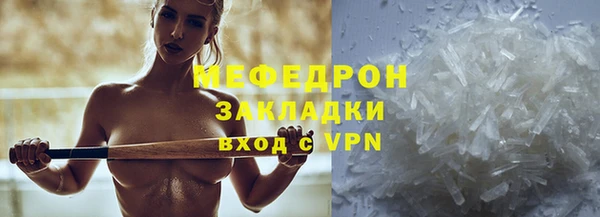 МДМА Волосово