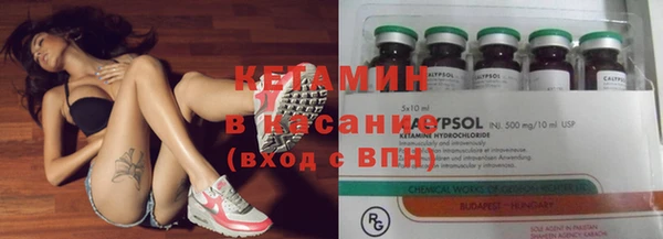 МДМА Волосово