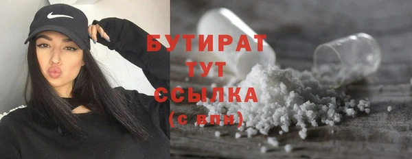 МДМА Волосово