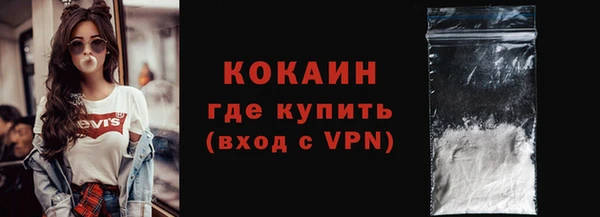 МДМА Волосово