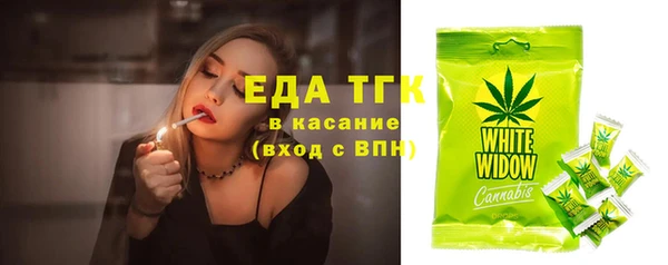 шишки Володарск