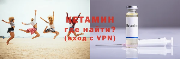 шишки Володарск