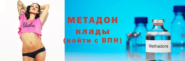 МДМА Волосово