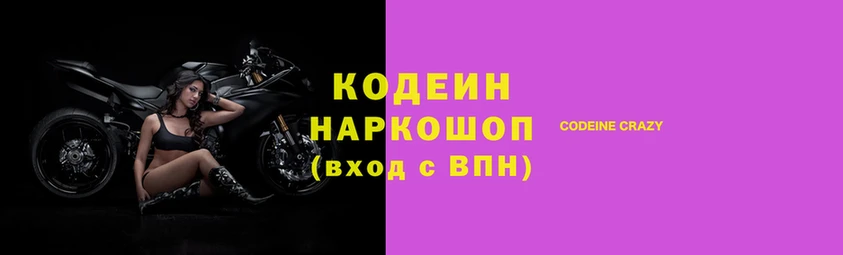 мяу мяу кристалл Волоколамск