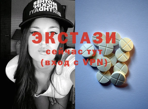 мяу мяу кристалл Волоколамск