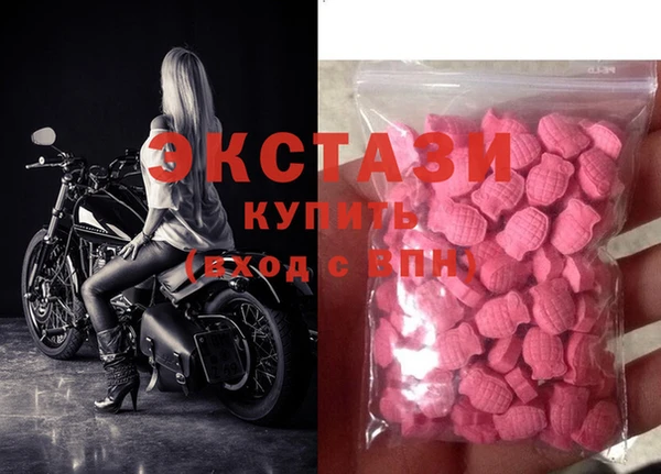 мяу мяу кристалл Волоколамск