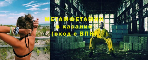 мяу мяу кристалл Волоколамск