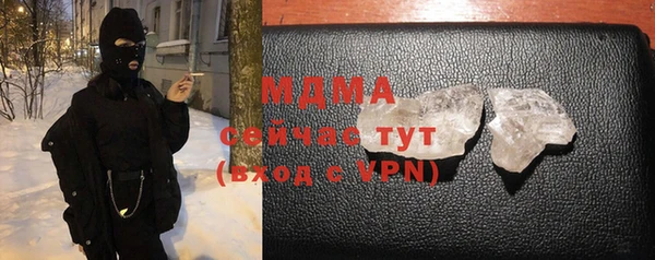 шишки Володарск