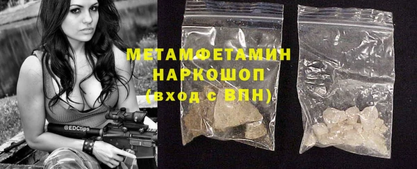 МДМА Волосово