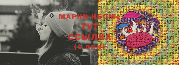 мяу мяу кристалл Волоколамск