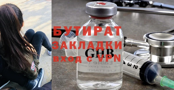 МДМА Волосово