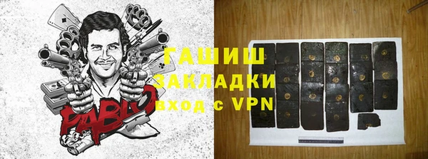 мяу мяу кристалл Волоколамск