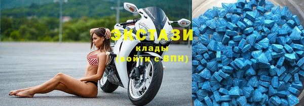 мяу мяу кристалл Волоколамск