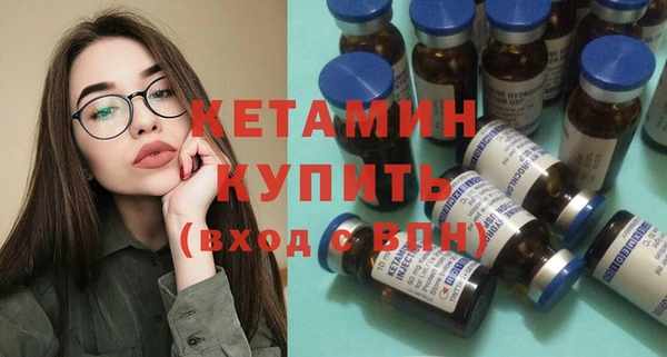 МДМА Волосово