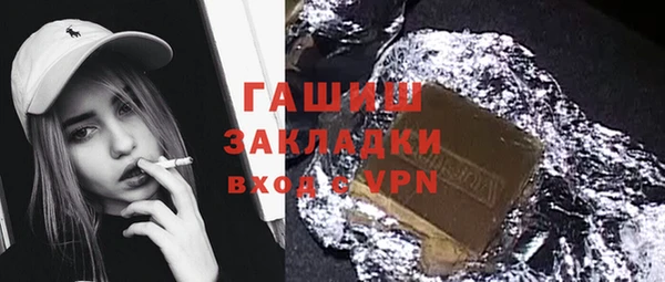 мяу мяу кристалл Волоколамск