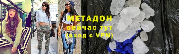 МДМА Волосово