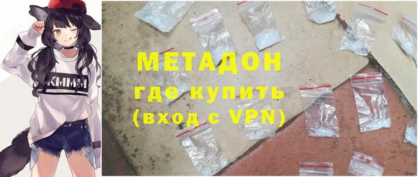 МДМА Волосово