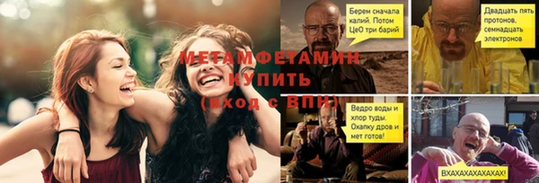 мяу мяу кристалл Волоколамск