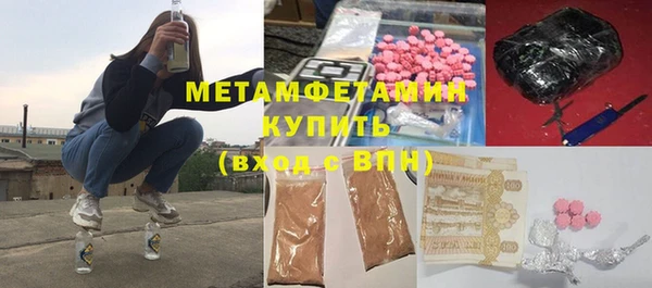 МДМА Волосово
