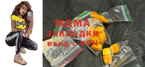 шишки Володарск