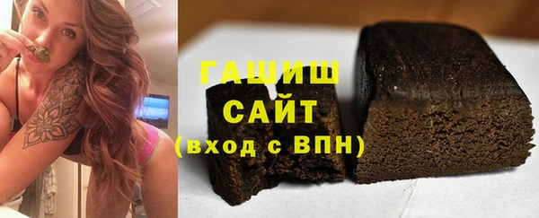шишки Володарск