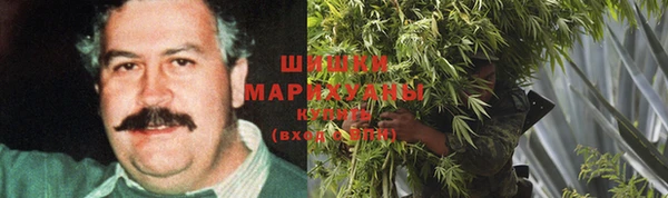 МДМА Волосово
