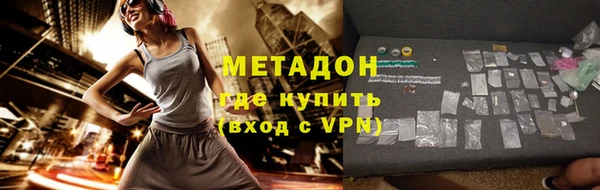 шишки Володарск