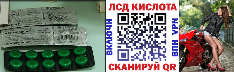 LSD-25 экстази ecstasy  Купить где  Вятские Поляны 