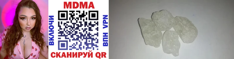 Купить где  Вятские Поляны  MDMA Molly 
