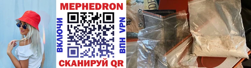 МЕФ мука  Купить закладки  Вятские Поляны 