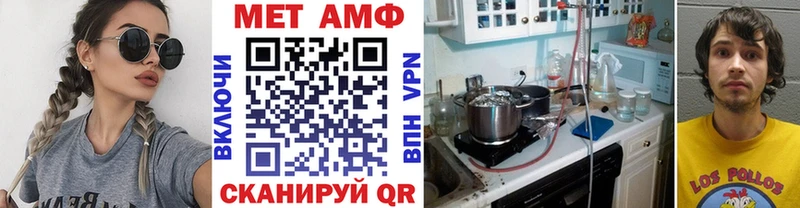 Метамфетамин винт  Купить закладки  Вятские Поляны 
