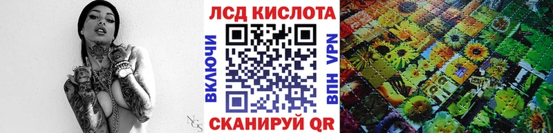 Наркотические марки 1,5мг Вятские Поляны